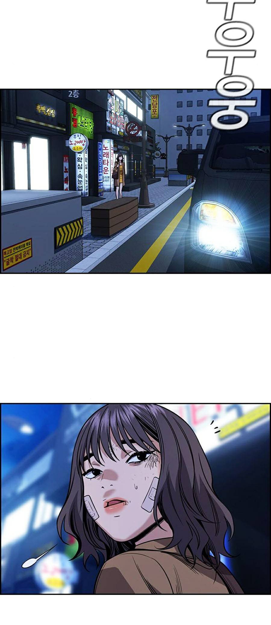 Giáo Dục Chân Chính Chap 67 - Next Chap 68