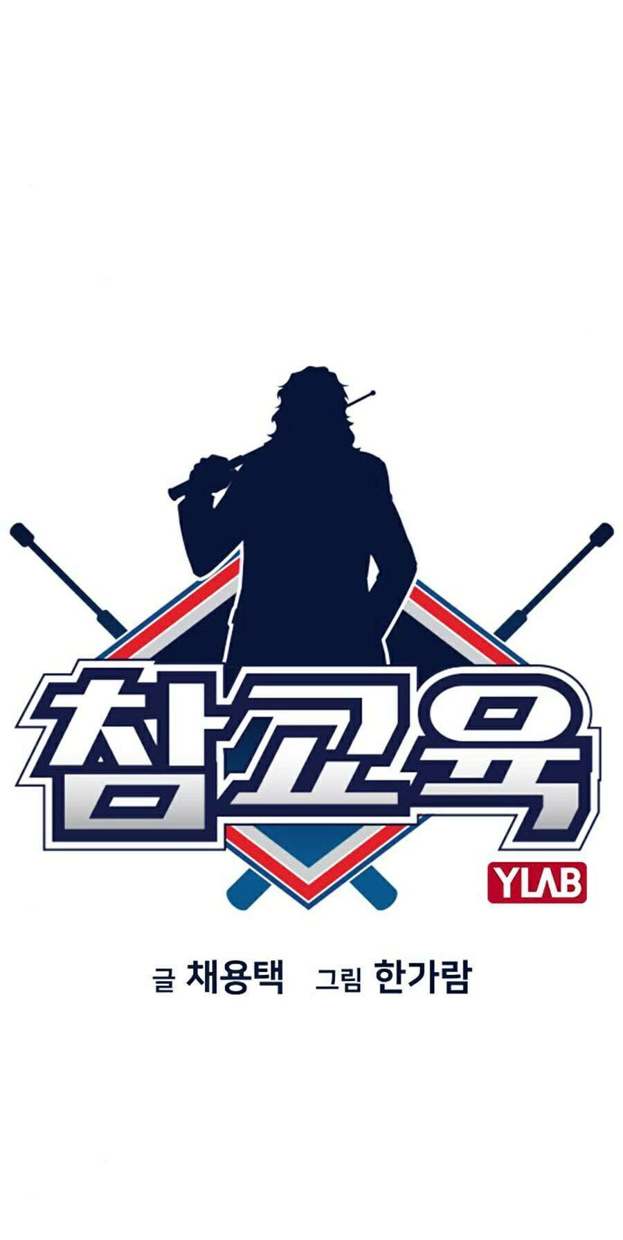Giáo Dục Chân Chính Chap 72 - Next Chap 73