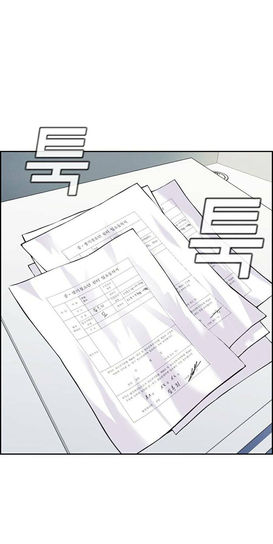 Giáo Dục Chân Chính Chap 72 - Next Chap 73