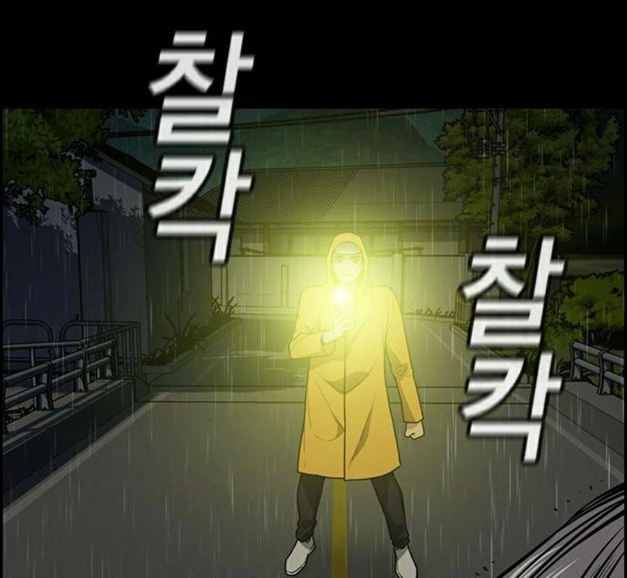 Giáo Dục Chân Chính Chap 73 - Next Chap 74