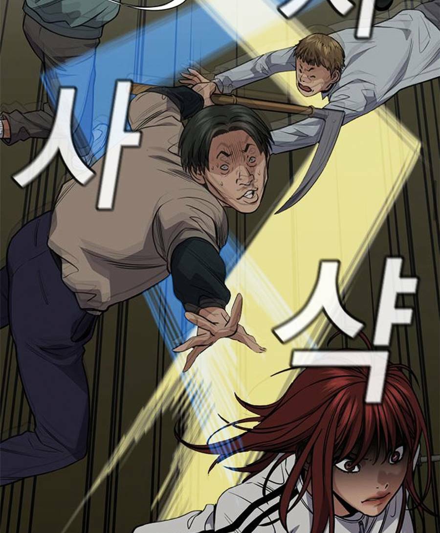 Giáo Dục Chân Chính Chap 77 - Next Chap 78