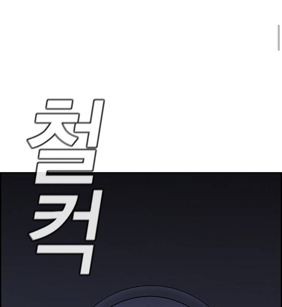 Giáo Dục Chân Chính Chap 78 - Next Chap 79