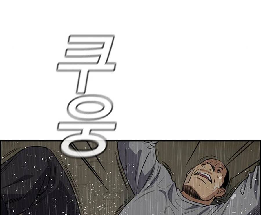 Giáo Dục Chân Chính Chap 78 - Next Chap 79