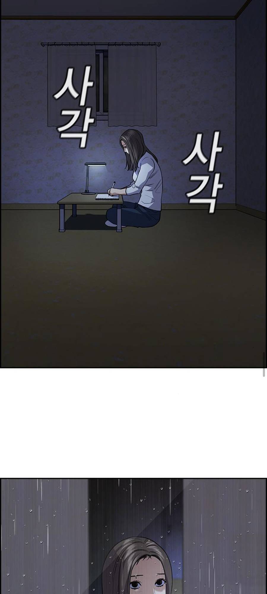 Giáo Dục Chân Chính Chap 78 - Next Chap 79