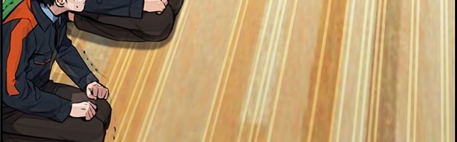 Giáo Dục Chân Chính Chap 8 - Next Chap 9