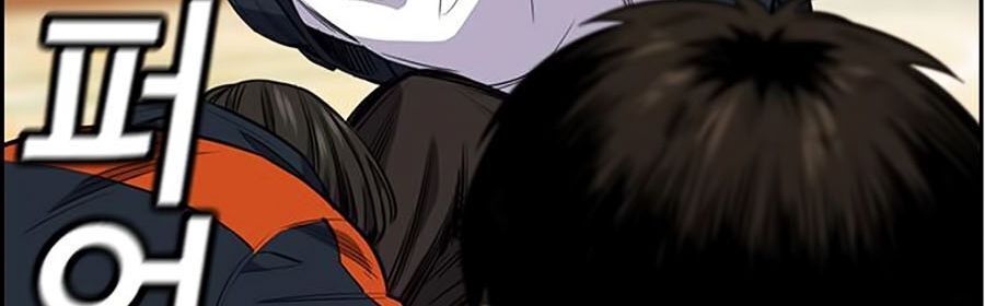 Giáo Dục Chân Chính Chap 8 - Next Chap 9