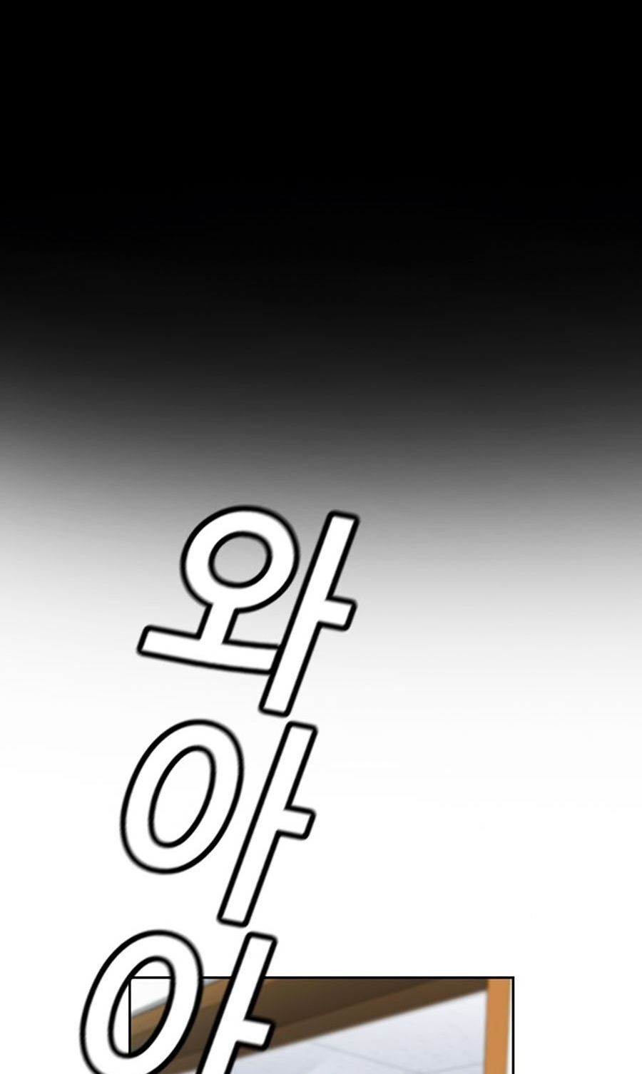 Giáo Dục Chân Chính Chap 8 - Next Chap 9