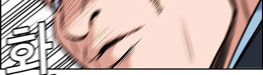 Giáo Dục Chân Chính Chap 8 - Next Chap 9