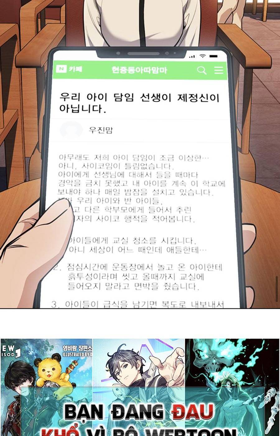 Giáo Dục Chân Chính Chap 82 - Next Chap 83
