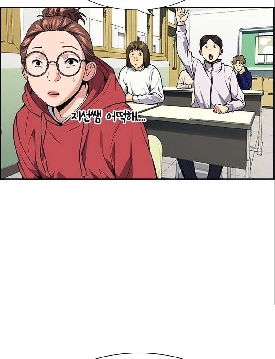 Giáo Dục Chân Chính Chap 83 - Next Chap 84