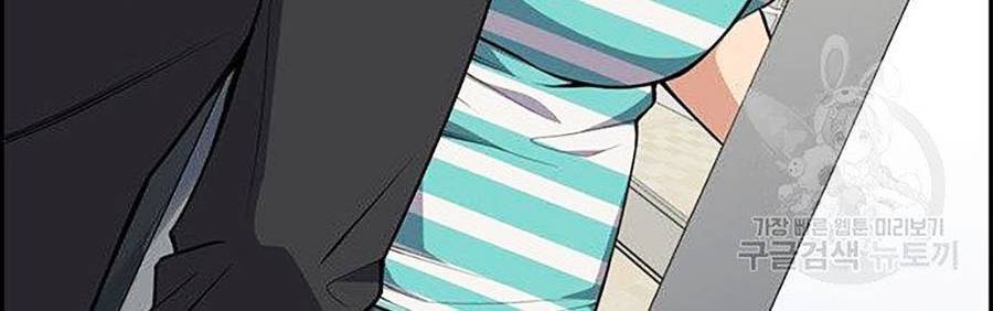 Giáo Dục Chân Chính Chap 84 - Next Chap 85