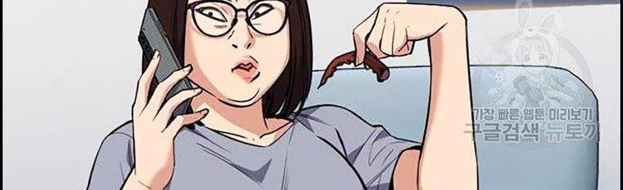 Giáo Dục Chân Chính Chap 84 - Next Chap 85
