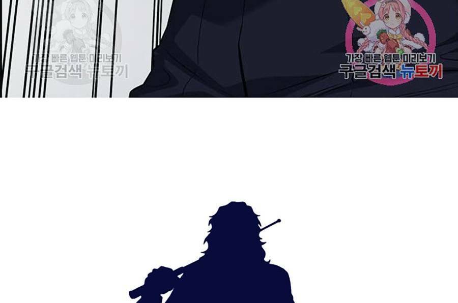 Giáo Dục Chân Chính Chap 85 - Next Chap 86