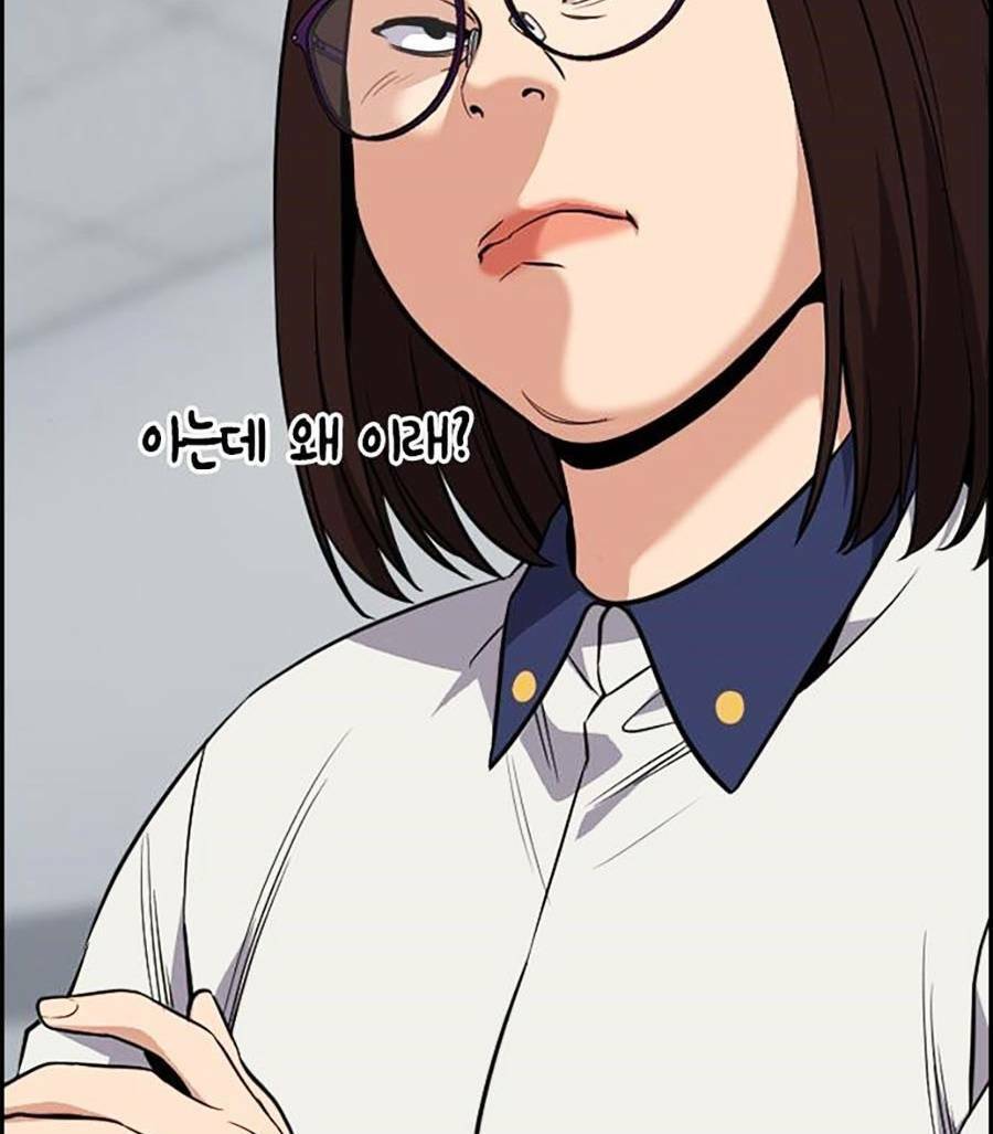 Giáo Dục Chân Chính Chap 85 - Next Chap 86