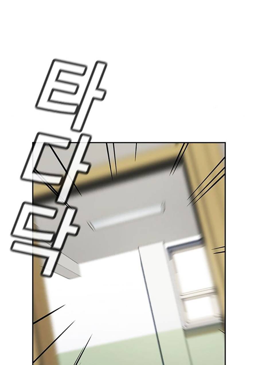 Giáo Dục Chân Chính Chap 87 - Next Chap 88