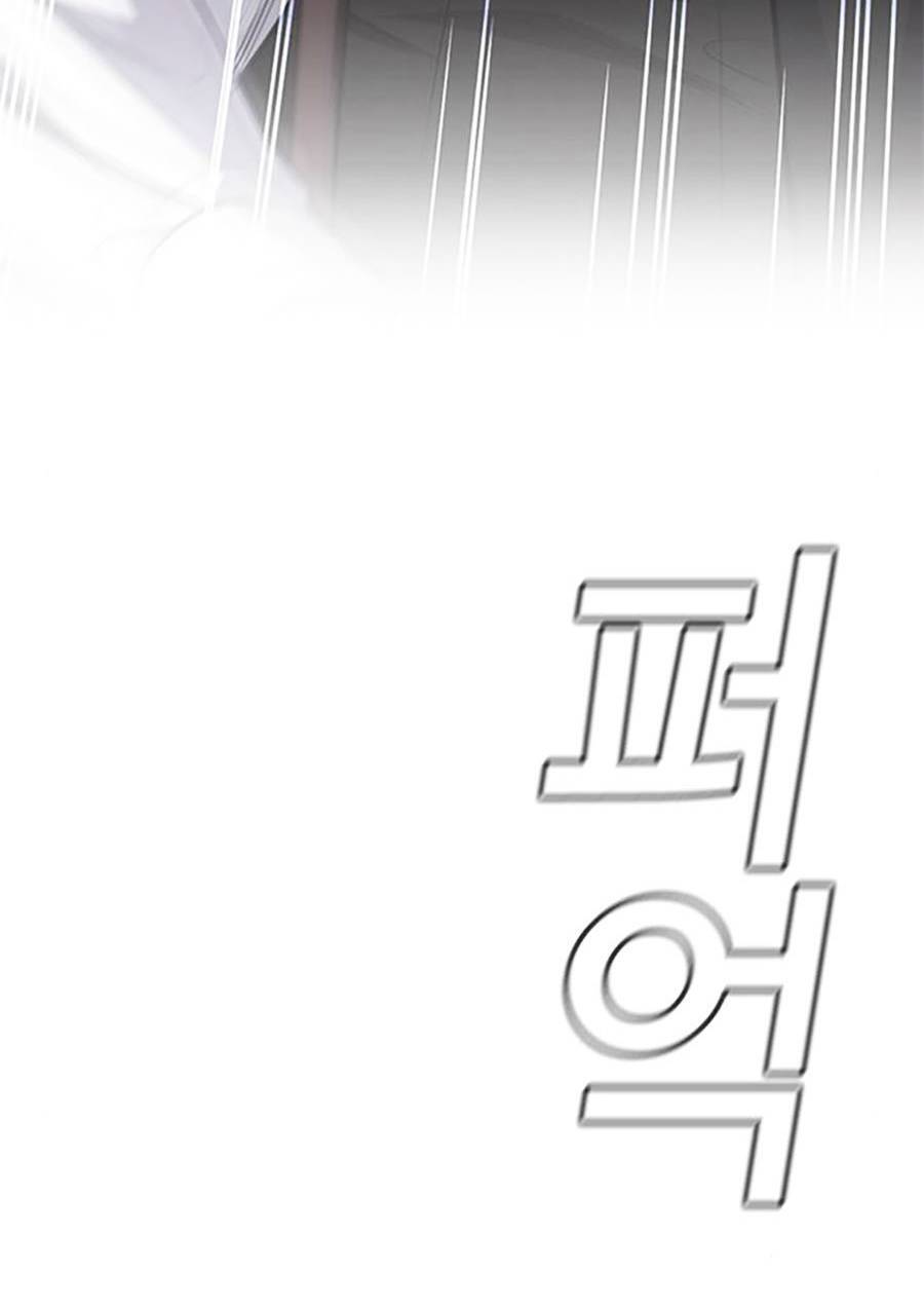 Giáo Dục Chân Chính Chap 87 - Next Chap 88