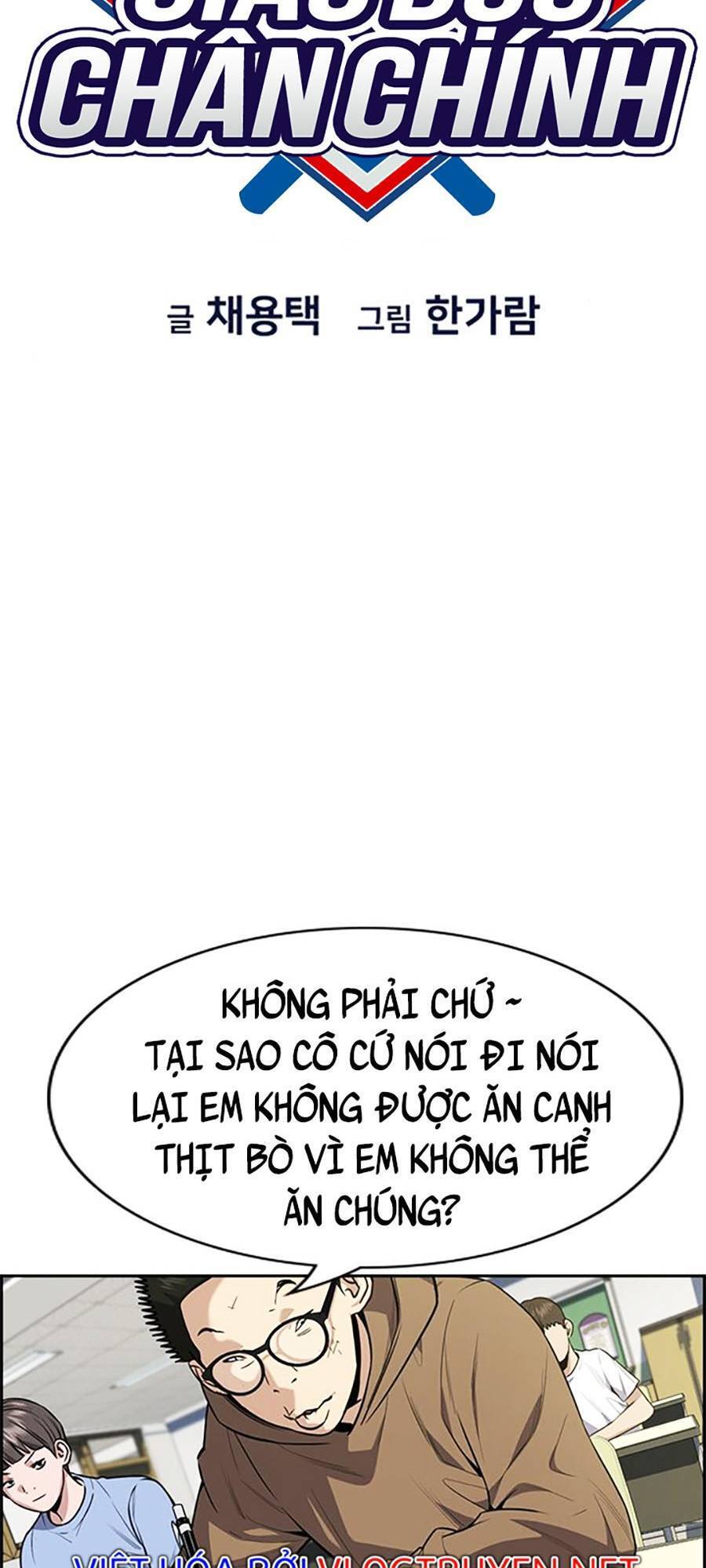 Giáo Dục Chân Chính Chap 87 - Next Chap 88