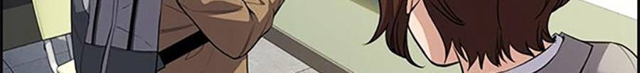 Giáo Dục Chân Chính Chap 87 - Next Chap 88