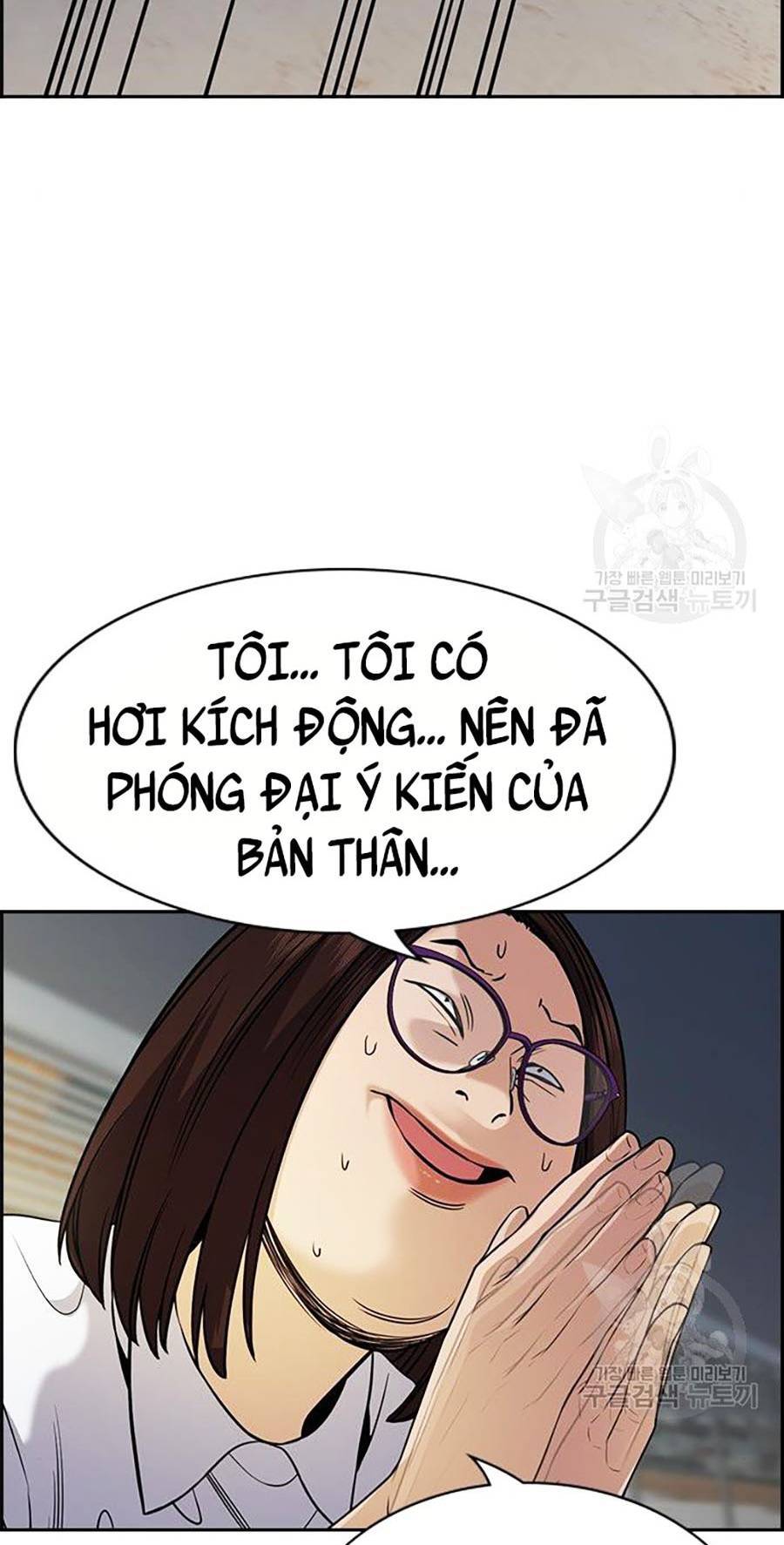 Giáo Dục Chân Chính Chap 88 - Next Chap 89