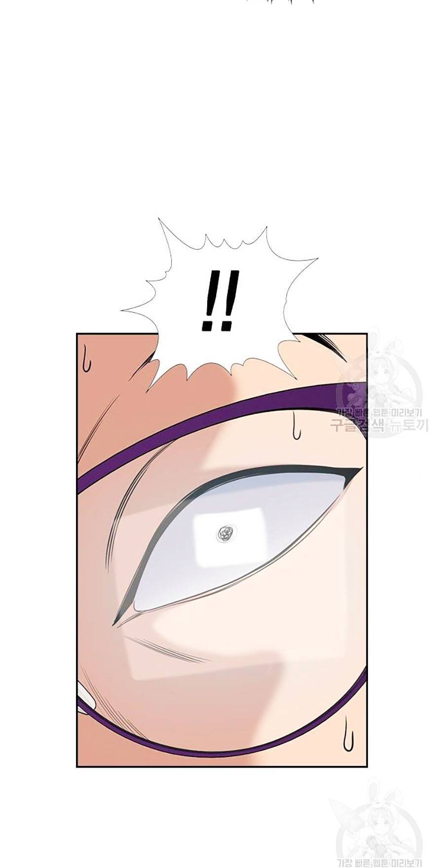 Giáo Dục Chân Chính Chap 88 - Next Chap 89