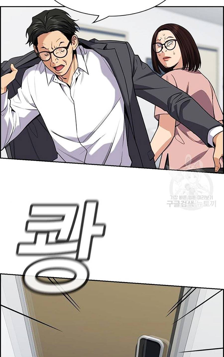 Giáo Dục Chân Chính Chap 88 - Next Chap 89
