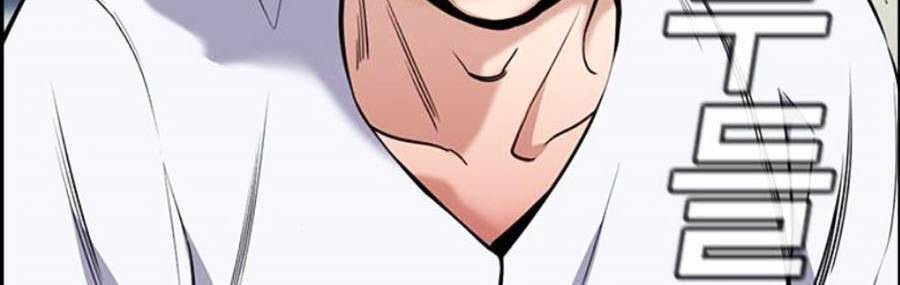 Giáo Dục Chân Chính Chap 94 - Next Chap 95