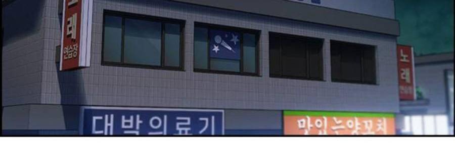 Giáo Dục Chân Chính Chap 94 - Next Chap 95