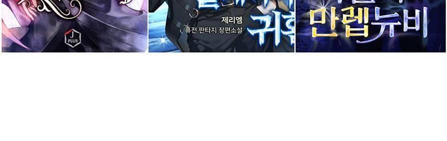 Giáo Dục Chân Chính Chap 94 - Next Chap 95