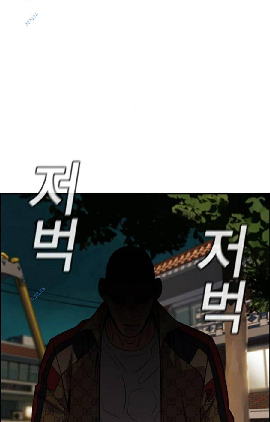 Giáo Dục Chân Chính Chap 95 - Next Chap 96