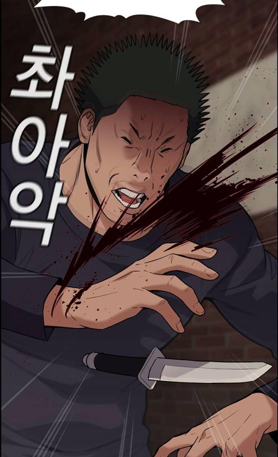 Giáo Dục Chân Chính Chap 96 - Next Chap 97
