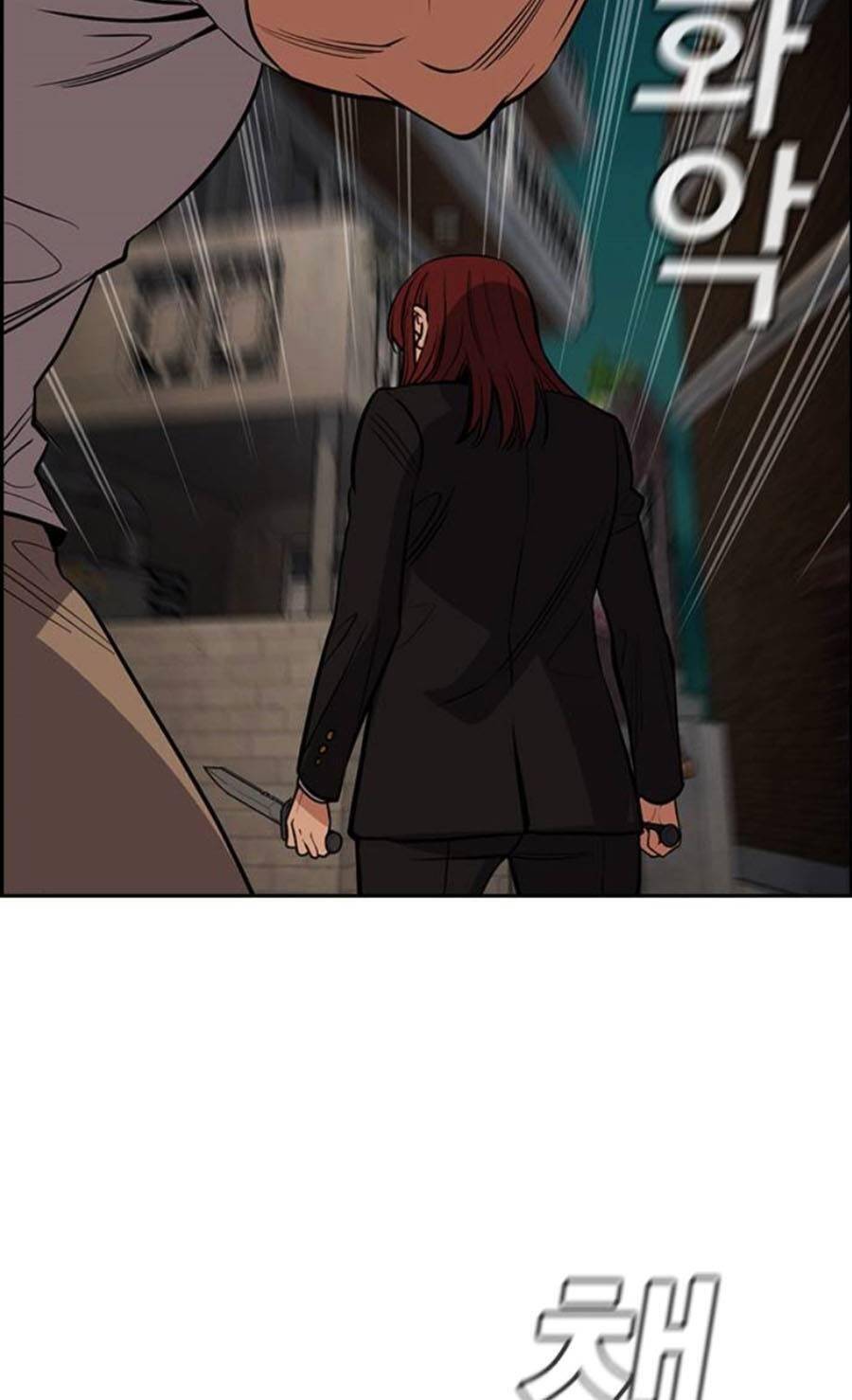 Giáo Dục Chân Chính Chap 96 - Next Chap 97