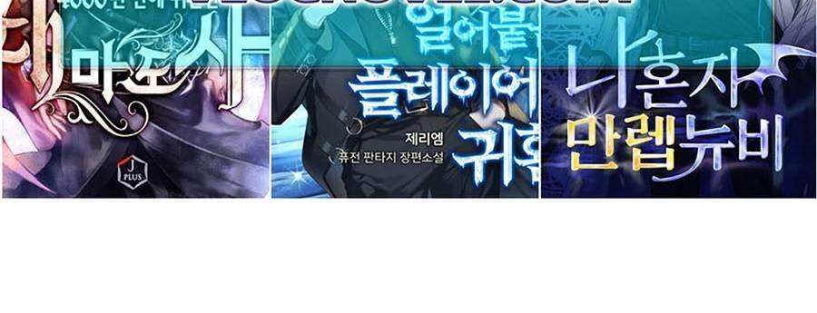 Giáo Dục Chân Chính Chap 97 - Next Chap 98