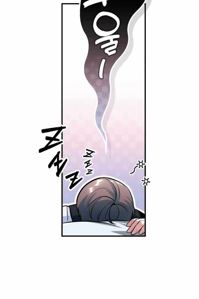 Giáo Sư Gián Điệp Chap 25 - Next Chap 26