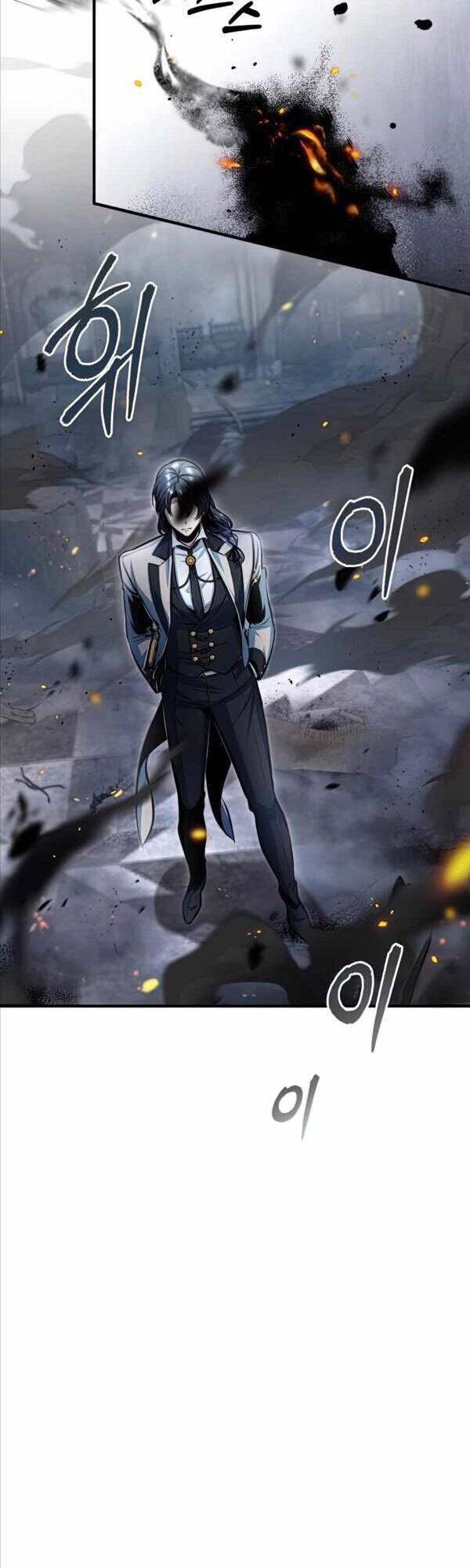Giáo Sư Gián Điệp Chap 43 - Next Chap 44