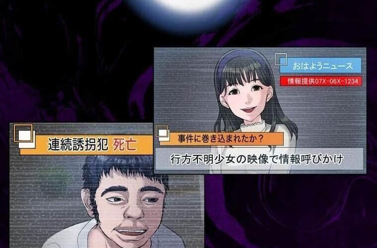 Giáo Viên Ác Quỷ Saiko Chap 111 - Next Chap 112