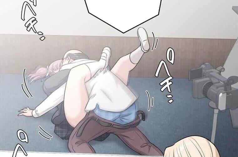 Giáo Viên Ác Quỷ Saiko Chap 114 - Next Chap 115