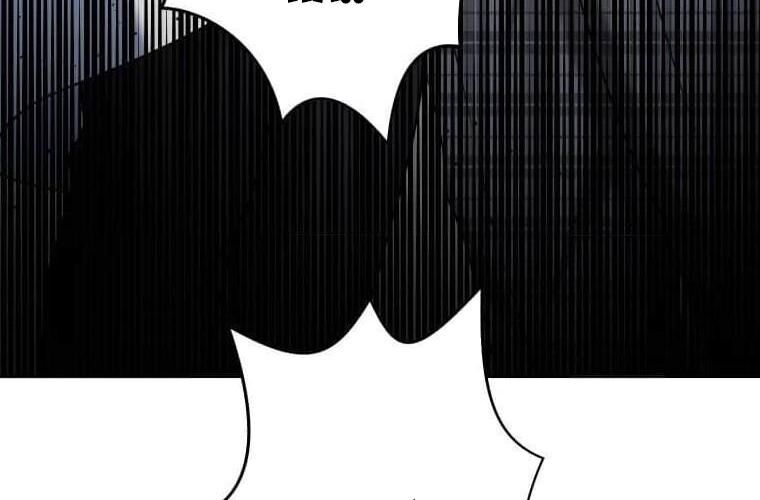 Giáo Viên Ác Quỷ Saiko Chap 115 - Next Chap 116
