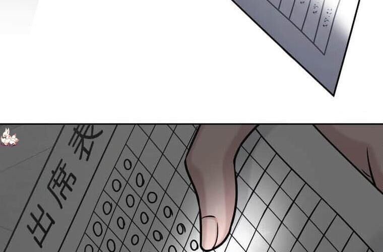 Giáo Viên Ác Quỷ Saiko Chap 119 - Next Chap 120