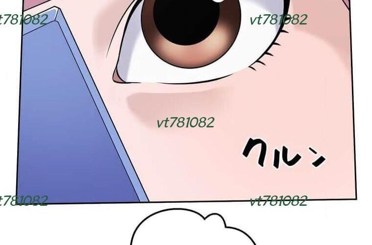 Giáo Viên Ác Quỷ Saiko Chap 122 - Next Chap 123