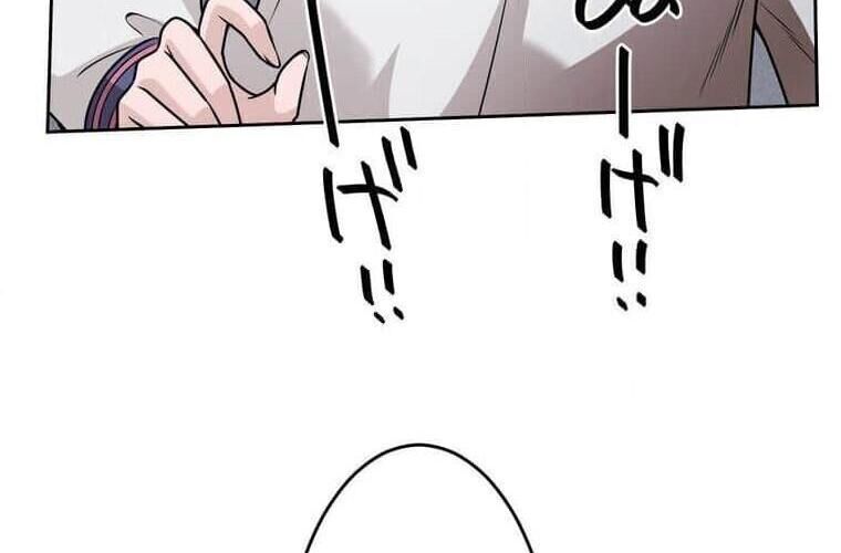 Giáo Viên Ác Quỷ Saiko Chap 123 - Next Chap 124