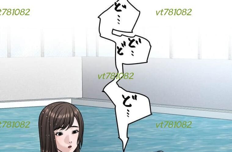 Giáo Viên Ác Quỷ Saiko Chap 124 - Next Chap 125
