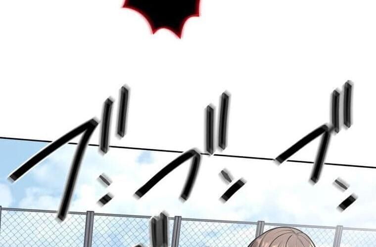 Giáo Viên Ác Quỷ Saiko Chap 124 - Next Chap 125