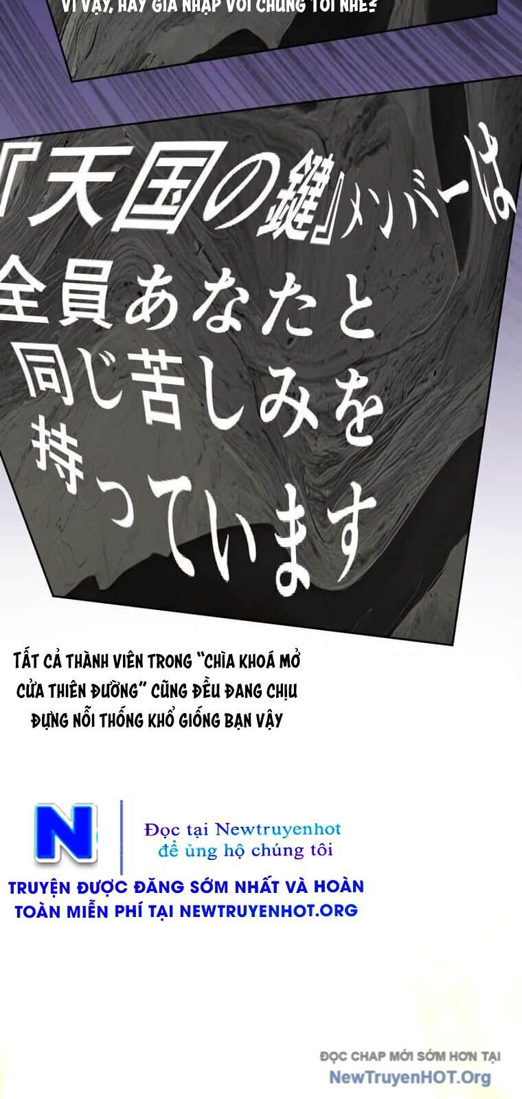 Giáo Viên Ác Quỷ Saiko Chap 135 - Next Chap 136
