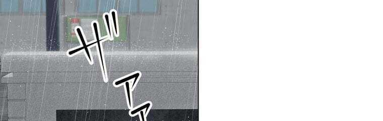 Giáo Viên Ác Quỷ Saiko Chap 29 - Next Chap 30