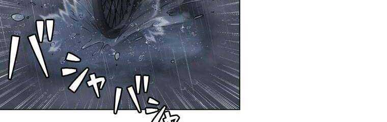 Giáo Viên Ác Quỷ Saiko Chap 29 - Next Chap 30