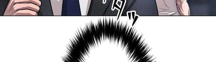Giáo Viên Ác Quỷ Saiko Chap 29 - Next Chap 30