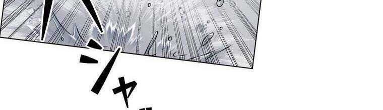 Giáo Viên Ác Quỷ Saiko Chap 29 - Next Chap 30