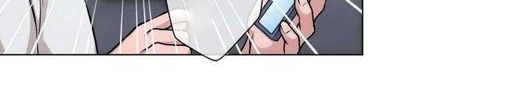 Giáo Viên Ác Quỷ Saiko Chap 29 - Next Chap 30