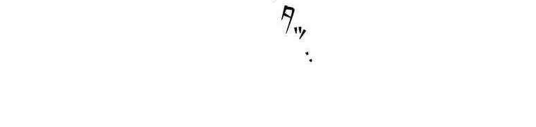 Giáo Viên Ác Quỷ Saiko Chap 29 - Next Chap 30