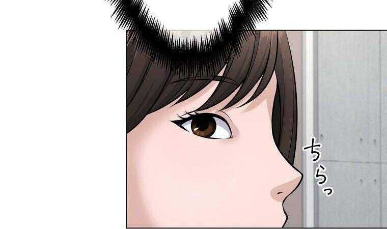 Giáo Viên Ác Quỷ Saiko Chap 30 - Next Chap 31